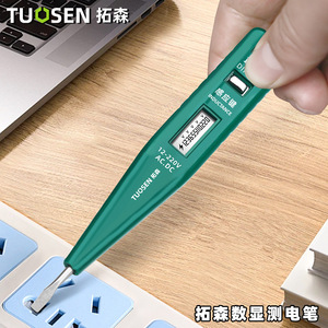 Tuosen Mini Voltmeter 0401 LCD Display Ac Dc Voltage <b>Tester</b> Single Phase 220V Led Indicator Electrician Tool - Product Image 4