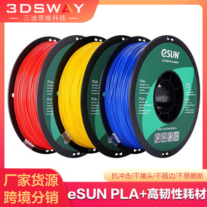 Filamento para Impresora 3D SanDi Thinking PLA 1.75mm 1kg Alta Resistencia para Impresión FDM - Product Image 5