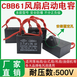 ตัวเก็บประจุ Xingtai CBB61 1.2UF 500VAC ตัวเก็บประจุสำหรับสตาร์ทพัดลม - Product Image 5