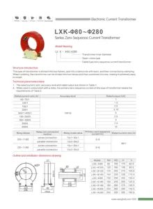 LXK-80 ~ 280 Zero chuỗi mở và đóng điện áp cao hiện tại biến áp lxk Vòng Tủ mạng tủ điện áp cao