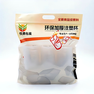 Yueyong Disposable Plastic Cups 90mm 260ml Eco-Friendly Frosted Injection Molded Cold Drink Cup Party Use - Product Image 1