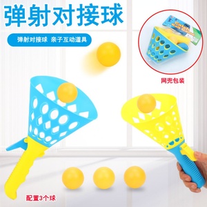 Pop-Pass-Catch Ball Game Launcher Baskets Indoor/Outdoor Plastic Sports Toy for Kids Party Favors and Beach Activities - Product Image 5