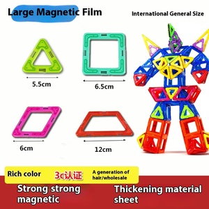 Juguetes educativos de bloques de construcción 3D para niños, piezas sueltas ensambladas magnéticas de plástico, juegos al por mayor, conveniente directo - Product Image 4