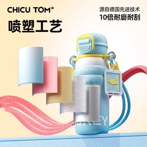 Botella de agua aislada Chicu Tom de 500 ml para mujer, vaso de acero inoxidable de viaje con pajita y correa - Product Image 5