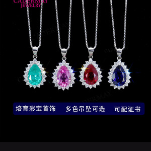 Cadermay Crystal Pendant Necklace Sterling Silver 8x12mm Pear Shape Blue Stone Party Jewelry - Product Image 5