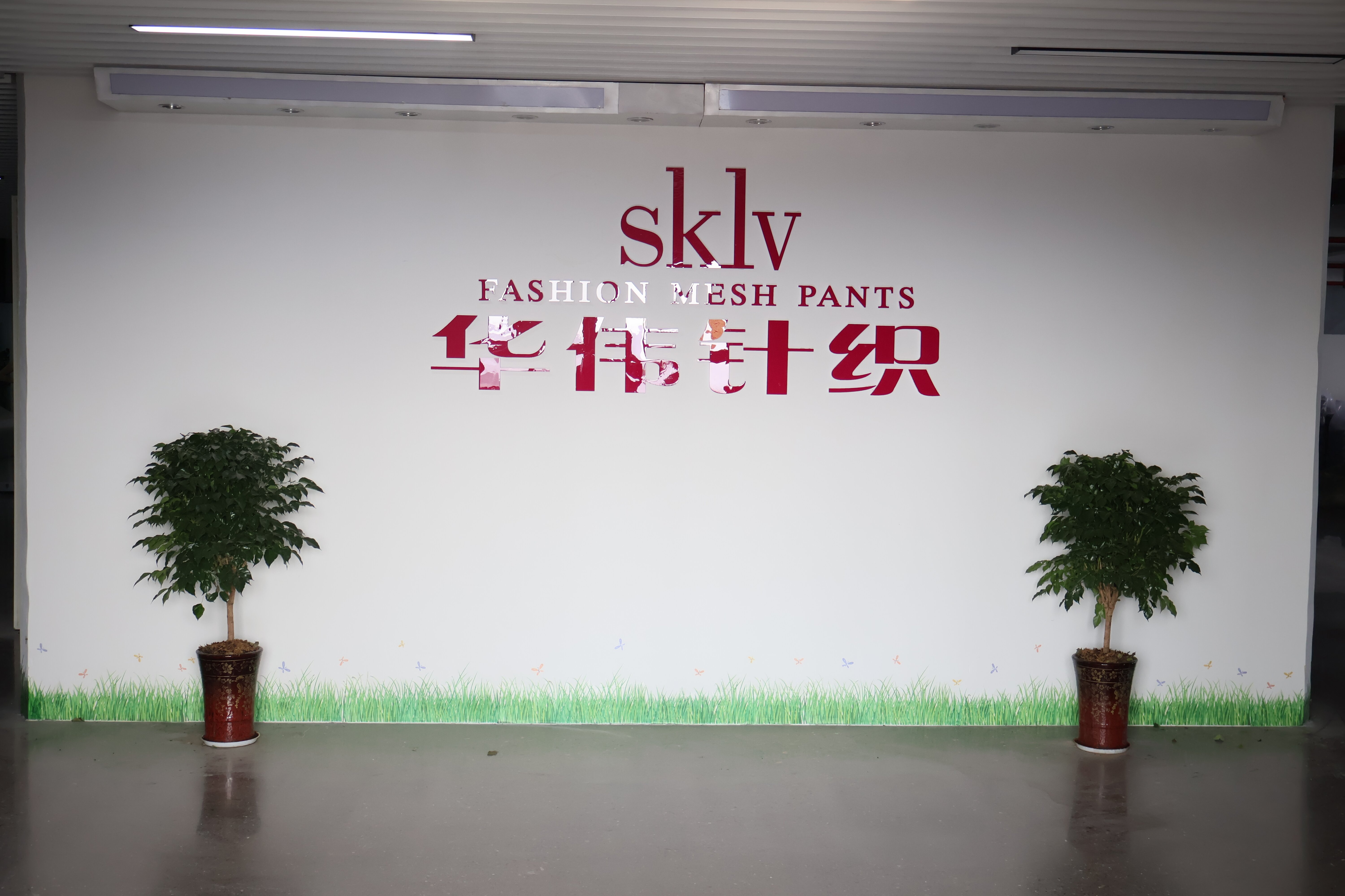 Dongyang Weiting Knitting Products Factory logo