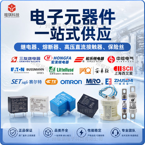 Sanyou <b>Relay</b> SRD-S-105DM 12V 24V 10A Miniature Power <b>Relay</b> T73 Connector - Product Image 5