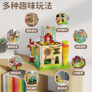 खेत बहुउद्देशीय बॉक्स हाथ पर और मस्तिष्क-उत्तेजक माता-बच्चे मनोरंजन शैक्षिक खिलौने खेलने के कई तरीकों के साथ - Product Image 4