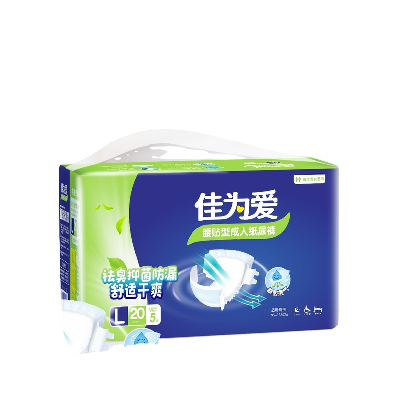 Customized Adult Diaper Personalized Fit Maximum