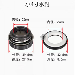 Joint d'étanchéité pour moteur à essence ET1500 YP20, pompe à eau centrifuge 2/3 pouces SB-20 25, pour utilisation dans les machines agricoles - Product Image 3