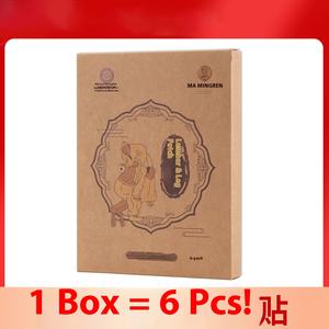 <span class=keywords><strong>Patch</strong></span> à base de plantes authentique Flagship Store <span class=keywords><strong>pour</strong></span> tout le corps <span class=keywords><strong>pour</strong></span> la colonne lombaire genou cou jambes articulations <span class=keywords><strong>sciatique</strong></span>-plâtre chinois - Product Image 3