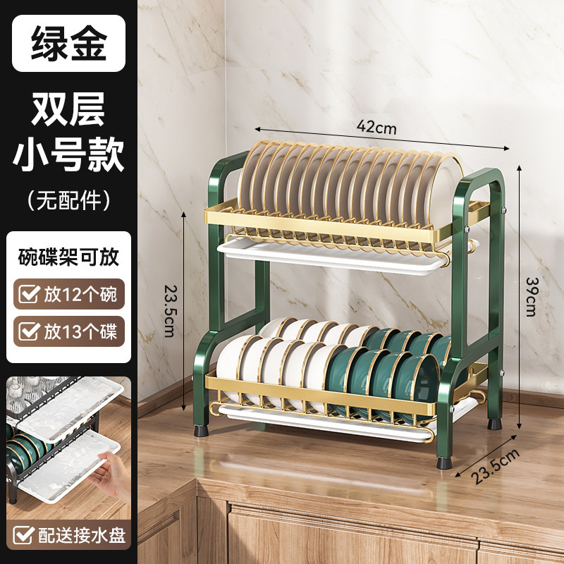 [Green] Double Layer 43CM - Standard Size