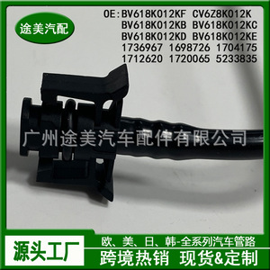 Manguera de Refrigerante Ford BV618K012KF OE CV6Z8K012K Pieza de Repuesto - Product Image 5