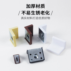 Support de fixation en acier laminé à froid, connecteur réglable en angle droit pour armoires, placards et meubles - Product Image 2
