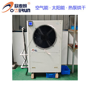 Oishun Air Cooler 12000Btu Digital Control Freestanding Energy Saving Industrial Cooling - Product Image 4
