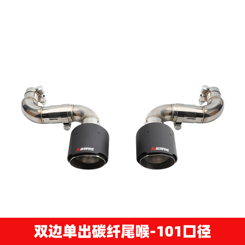 Dual side single outlet carbon fiber pattern tail throat 101