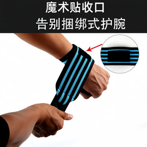 Elastic Wrist Brace For Weightlifting Fitness Anti Sprain Universal Wrist Support With Wide Design - Product Image 4