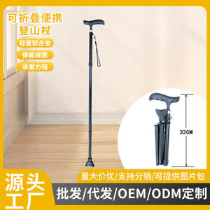 Bâton de marche télescopique en alliage d'aluminium avec embout en caoutchouc noir, pliable, antidérapant, portable, aide à la marche pour personnes âgées - Product Image 5