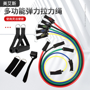 Kyoto Animation Multi Functional Resistance <b>Band</b> 5040302010 Lbs Full Body Fitness Tension Rope <b>Exercise</b> <b>Bands</b> - Product Image 1