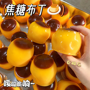Jouet Squishy Créatif en TPE et Bois, Anti-Stress, en Forme de Pudding Simulé, pour Jeunes et Étudiants, Amusant, à Rebond Lent, Idéal comme Cadeau - Product Image 3