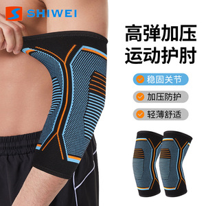 Protector de Codo Unisex Transpirable con Elasticidad en Cuatro Direcciones para Baloncesto 4013 - Product Image 5