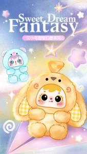 Authentique, neuf en stock : Samuel Sweet Dream Fantasy & Sci-Fi Plush Pendant Series Blind Box Complete Set Collectible Toy - Product Image 3