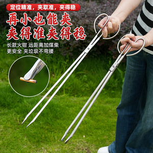 Pince longue en acier inoxydable Aridoo, robuste, pour bois de chauffage, barbecue et déchets, pour l'extérieur - Product Image 2