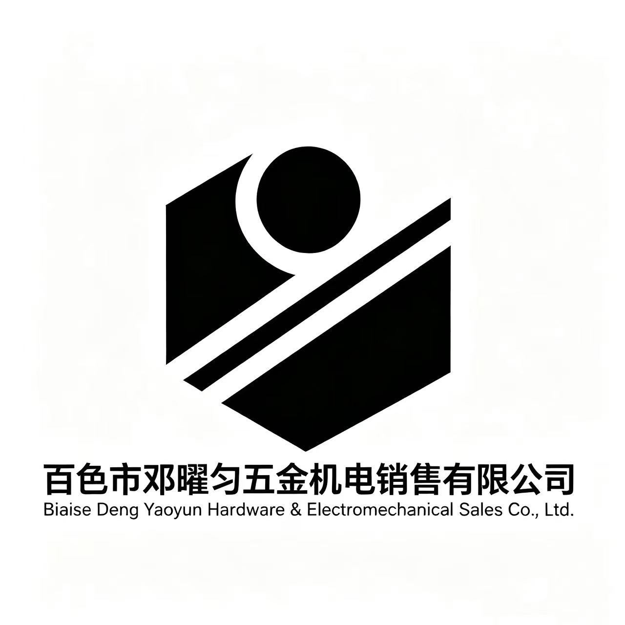 Baise Dengyaoyun Hardware & Electrical Sales Co., Ltd.