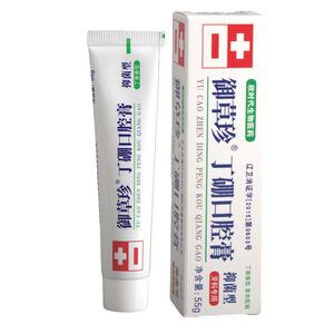 Crème buccale antimicrobienne Yu Cao Zhen Ding Peng 55g pour soins dentaires - Product Image 2