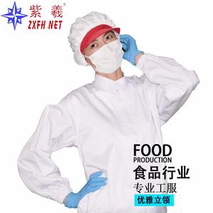 Combinaison de travail Zixi blanche à manches longues avec col montant, en stock, adaptée à toutes les saisons, uniforme alimentaire, combinaison de salle blanche, chef - Product Image 5