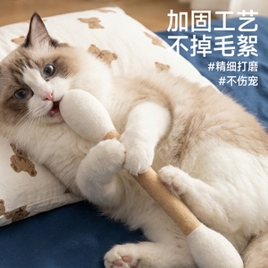 Jouet pour chat en coton extra large, résistant aux morsures, avec herbe à chat, teaser interactif pour chats - Product Image 4
