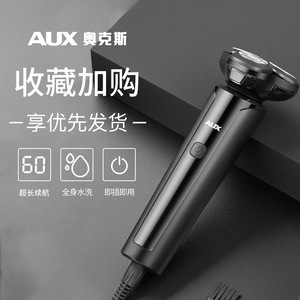 Afeitadora eléctrica AUX para hombres, afeitadora portátil recargable, resistente al agua, IPX7, cabezal flotante negro - Product Image 3