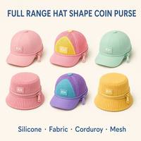 Monedero con Forma de Sombrero, Llavero de Silicona, OEM, ODM, Marca Privada, Logotipo Personalizado, Color Caramelo, Regalo Promocional, Fabricante