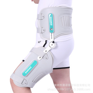 Attelle de fixation de la hanche Siweike, orthèse réglable pour la rééducation postopératoire et la récupération des fractures - Product Image 1