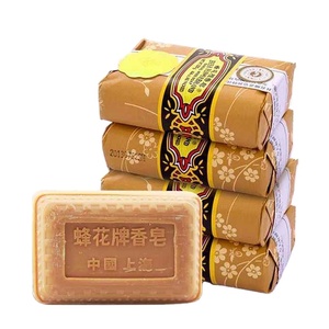Fast Delivery Excellent Bee&Flower Brand Citronella Soap Bath Toilet Soap