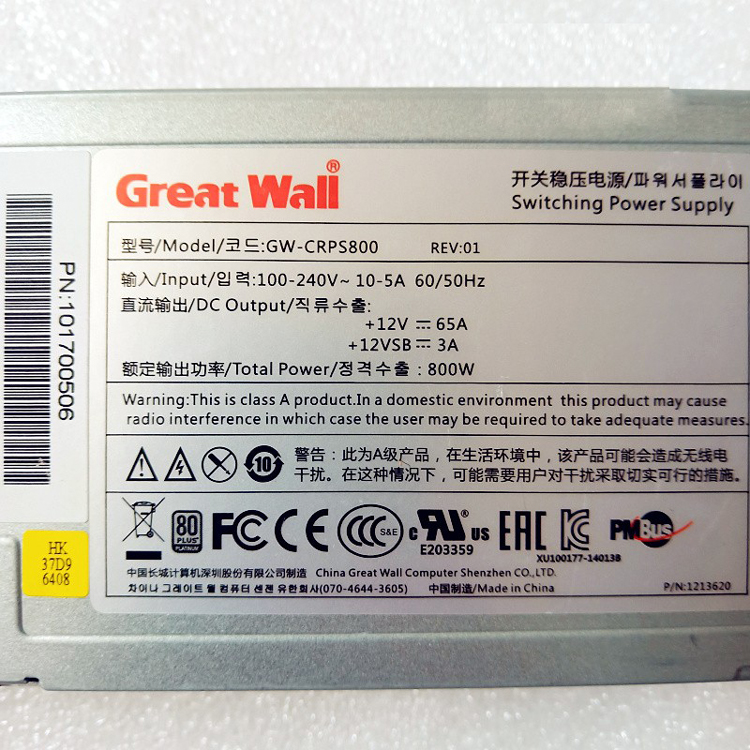 Great Wall GW-CRPS800 800W Server Power Supply Unit PSU - Original