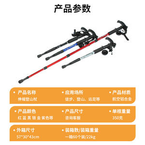 Bastones de Trekking de Aleación de Aluminio Cleye, con Mango en T, Absorción de Impactos, Telescópicos, Plegables, para Senderismo y Caminatas al Aire Libre - Product Image 5