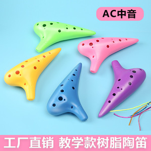 Ocarina de Resina de 12 Orificios para Principiantes, para Aprender <span class=keywords><strong>Notas</strong></span> Altas <span class=keywords><strong>en</strong></span> Do Mayor, Ocarina Introductoria de Plástico de 12 Orificios (o 6 Orificios) - Product Image 3
