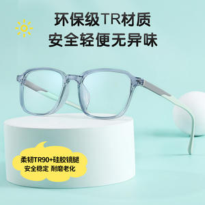 Montures de lunettes carrées pour enfants S8015, couleur transparente, couleur bonbon, monture complète légère pour enfants, toutes formes de visage - Product Image 3