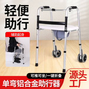 Aluminum Alloy <b>Walker</b> Four Legged <b>Elderly</b> Walking Aid With One Key Foldable Design For Easy Storage And Portability - Product Image 4