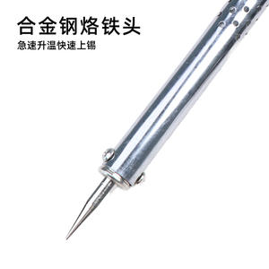 หัวแร้งบัดกรี 60W แบบทำความร้อนภายนอก ปรับได้ พร้อมด้ามจับยาง 100V-240V AC เฟสเดียว สายยาว 150 ซม. - Product Image 2