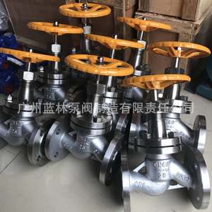 Vanne d'arrêt en acier inoxydable dédiée J41F-16P J41F-25P J41F-40P pour liquides à haute température, huile, eau, gaz - Product Image 1