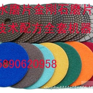 Diamond Polishing Pad 4000 Grit Fine For <b>Concrete</b> Angle <b>Grinder</b> Disc - Product Image 5