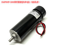 Moteur spécial DC48 400W 500W 110V 500W pour broche, moteur à courant continu brossé à grande vitesse avec ventilateur