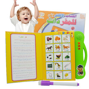 مشغل كتب صوت قرآنية عربية للأطفال آلة تعلم القرآن الإسلامية - Product Image 6