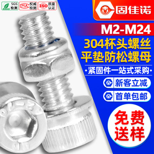 304M3M4M5 - Product Image 1