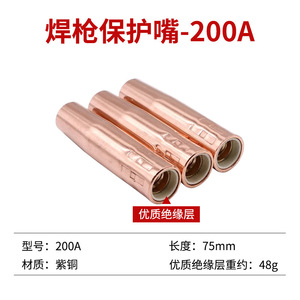 หัวเชื่อม MIG ยี่ห้อ Aoteer รุ่น 500A ชุบทองแดง สำหรับปืนเชื่อม งานหนัก ทนทาน - Product Image 5
