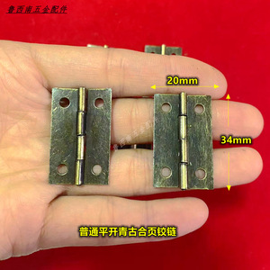 Bisagra para Muebles Chenxing Hardware Accessories, 20x34mm, Montaje en Superficie, Estilo Rústico, Caja de Embalaje Resistente - Product Image 3