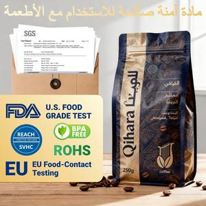 Sacos de Café em Folha de Ouro de Alta Barreira, Embalagem de Alumínio Saudita à Prova de Umidade com Zíper para Alimentos, Especiarias e Grãos, Pouch Stand-up com Válvula - Product Image 5