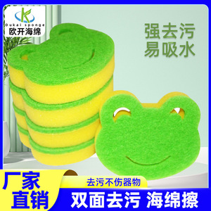Éponge magique en forme de grenouille pour le lavage de la vaisselle, outil de nettoyage de cuisine, design animal pour casseroles et poêles - Product Image 5